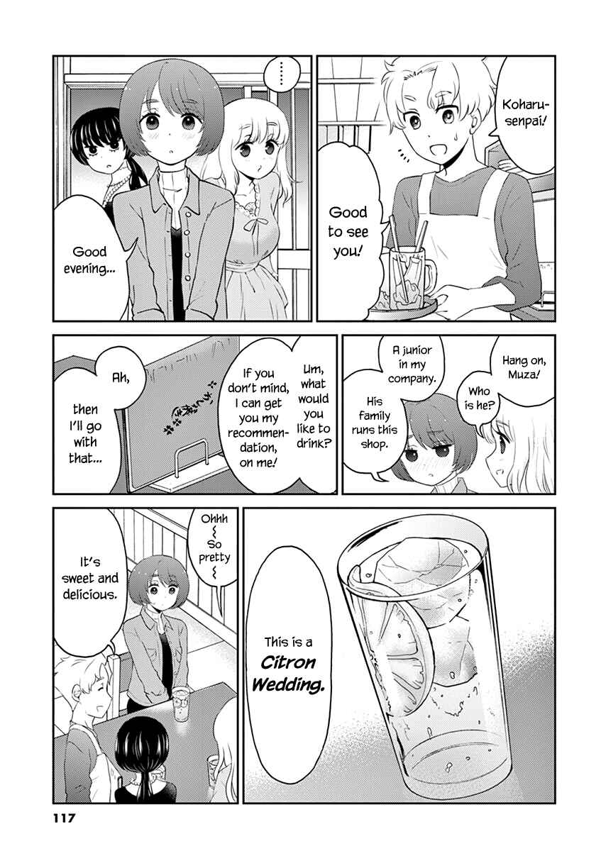 Page 7 Chapter 76 Osake wa Fuufu ni Natte Kara