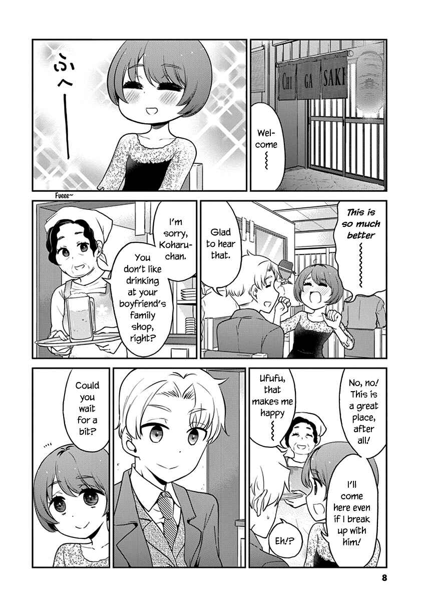 Page 11 Chapter 100 Osake wa Fuufu ni Natte Kara