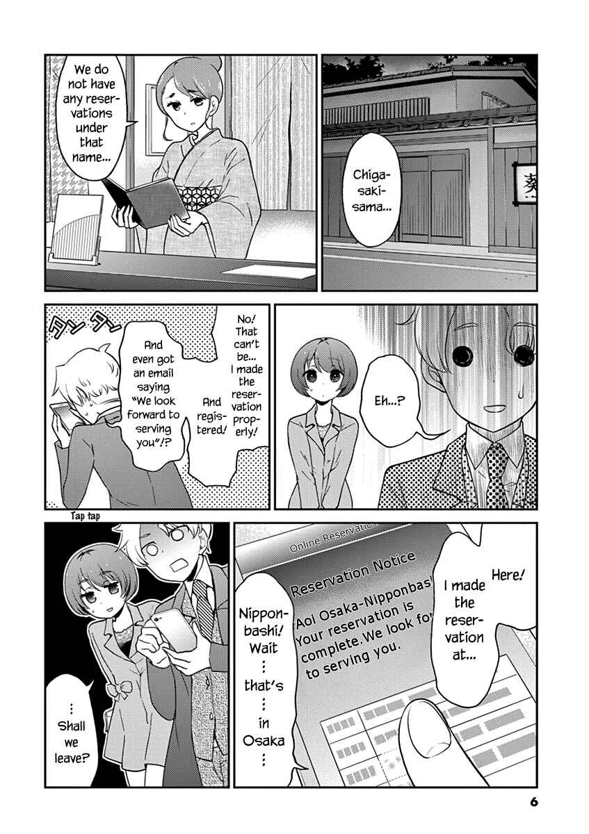 Page 9 Chapter 100 Osake wa Fuufu ni Natte Kara