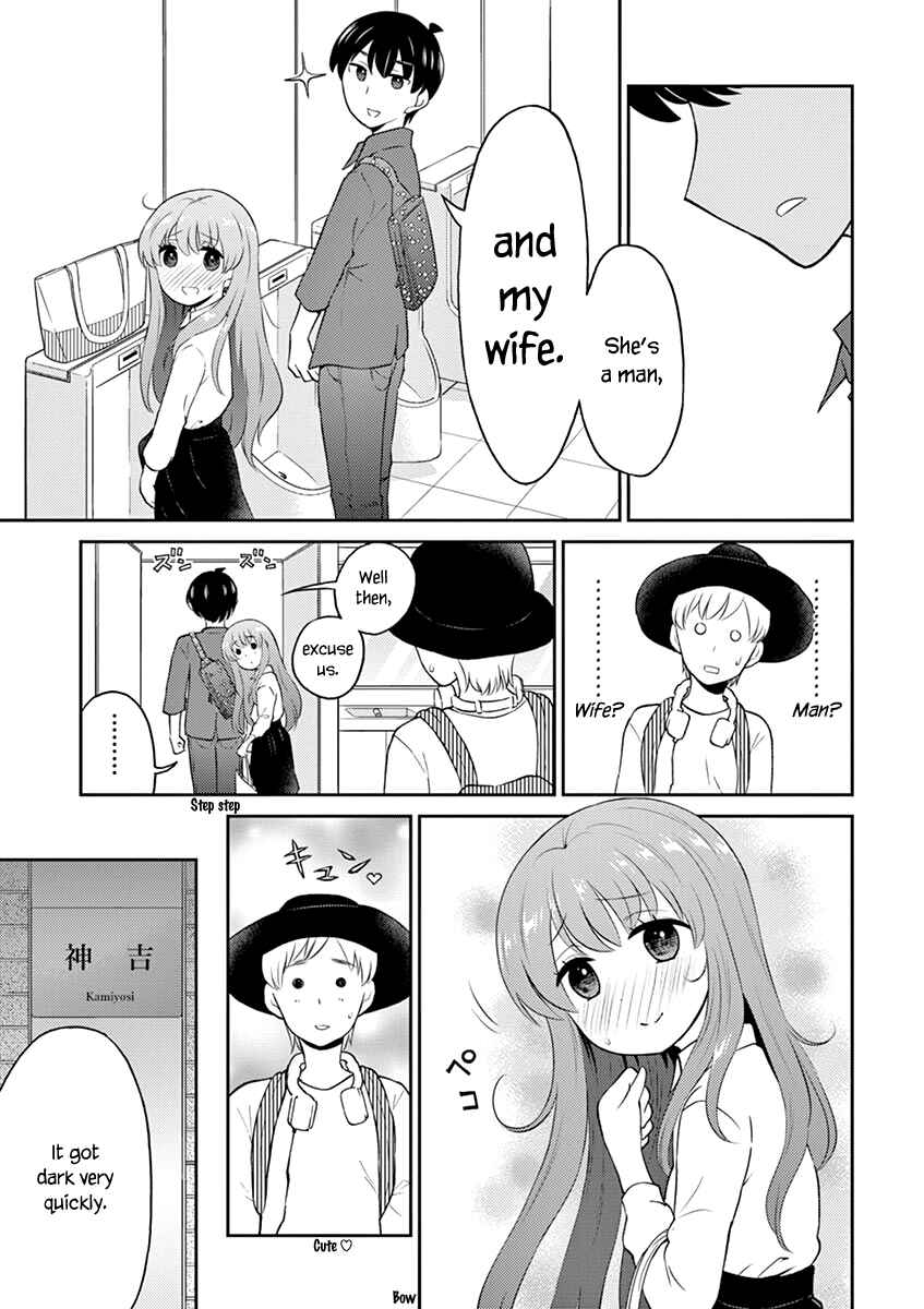 Page 13 Chapter 77 Osake wa Fuufu ni Natte Kara