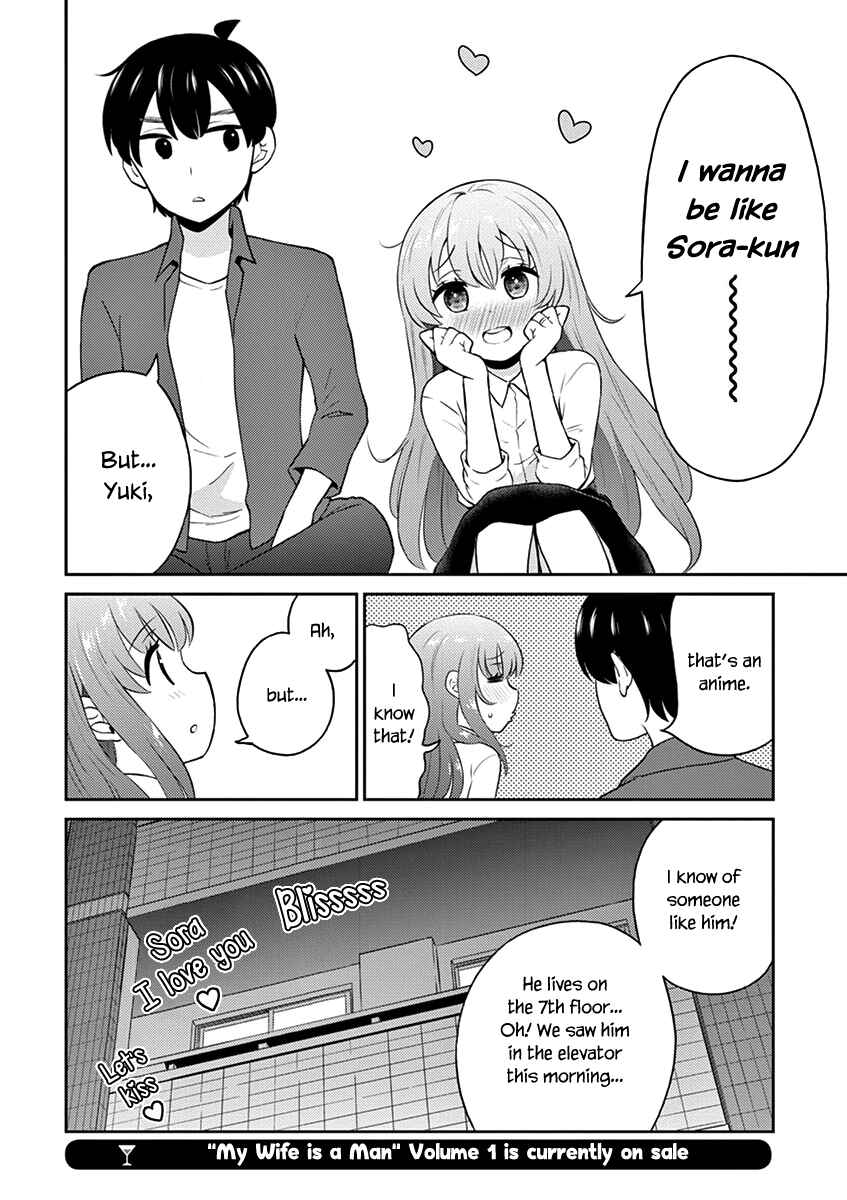 Page 20 Chapter 77 Osake wa Fuufu ni Natte Kara