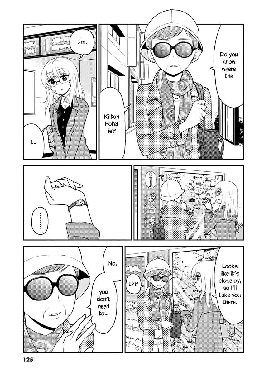 Page 3 Chapter 77 Osake wa Fuufu ni Natte Kara