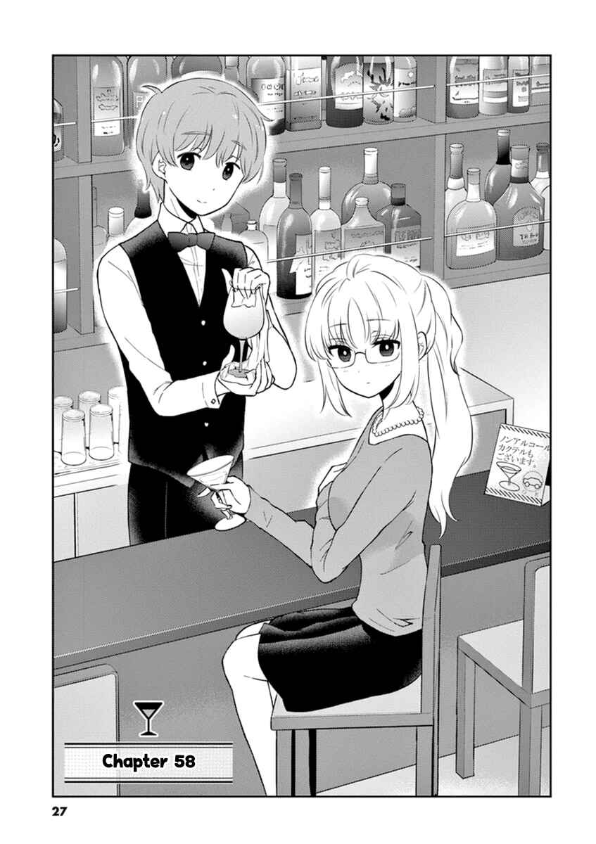 Page 1 Chapter 58 Osake wa Fuufu ni Natte Kara