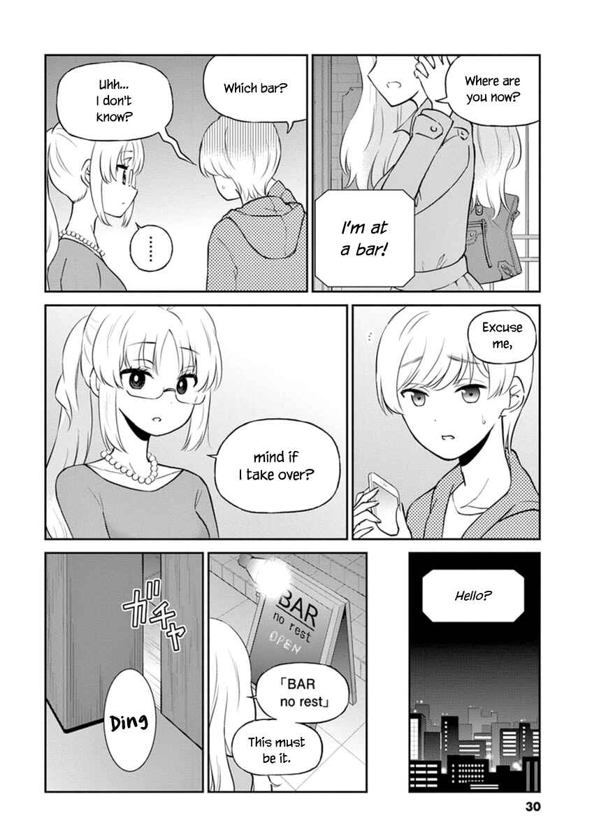 Page 4 Chapter 58 Osake wa Fuufu ni Natte Kara