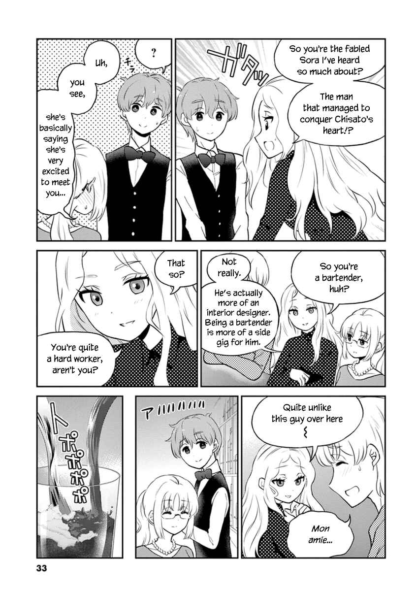 Page 7 Chapter 58 Osake wa Fuufu ni Natte Kara
