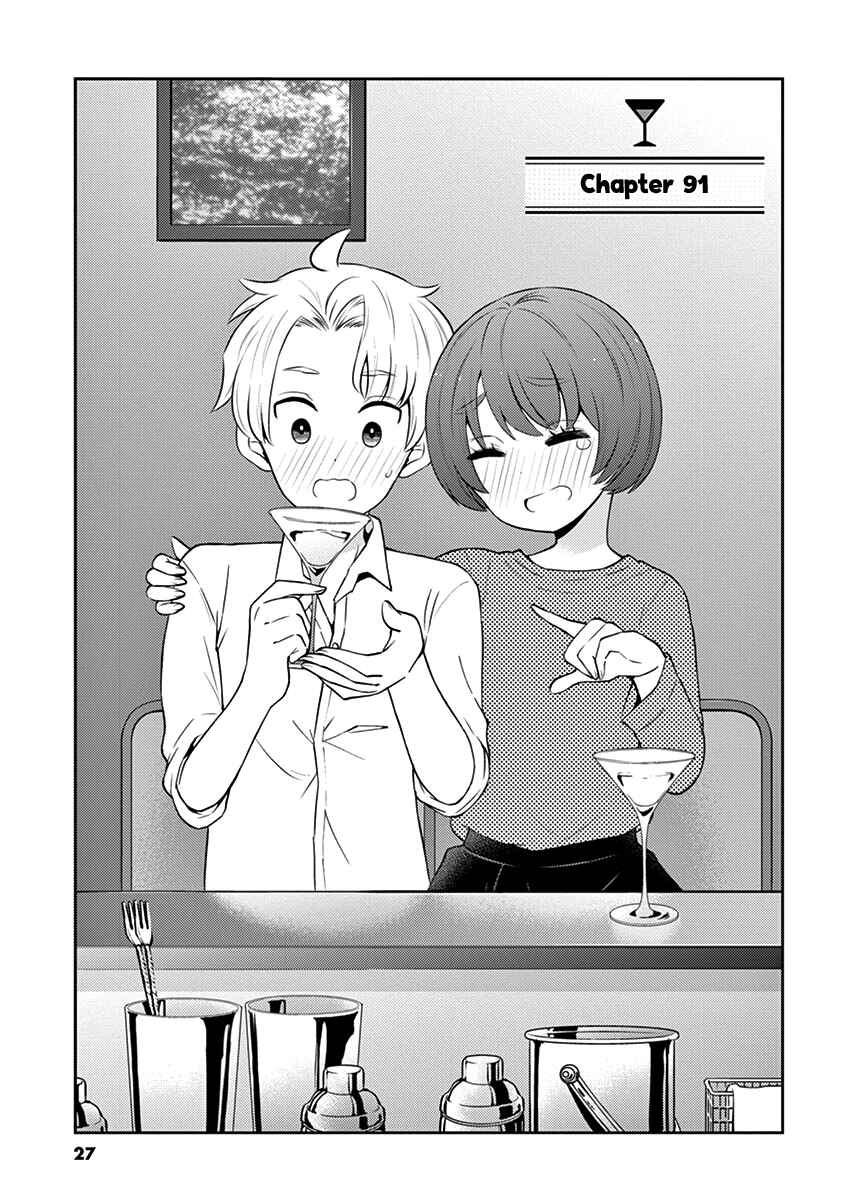 Page 1 Chapter 91 Osake wa Fuufu ni Natte Kara