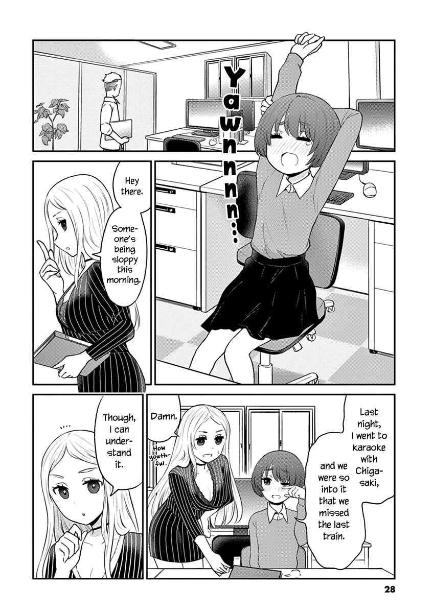 Page 2 Chapter 91 Osake wa Fuufu ni Natte Kara