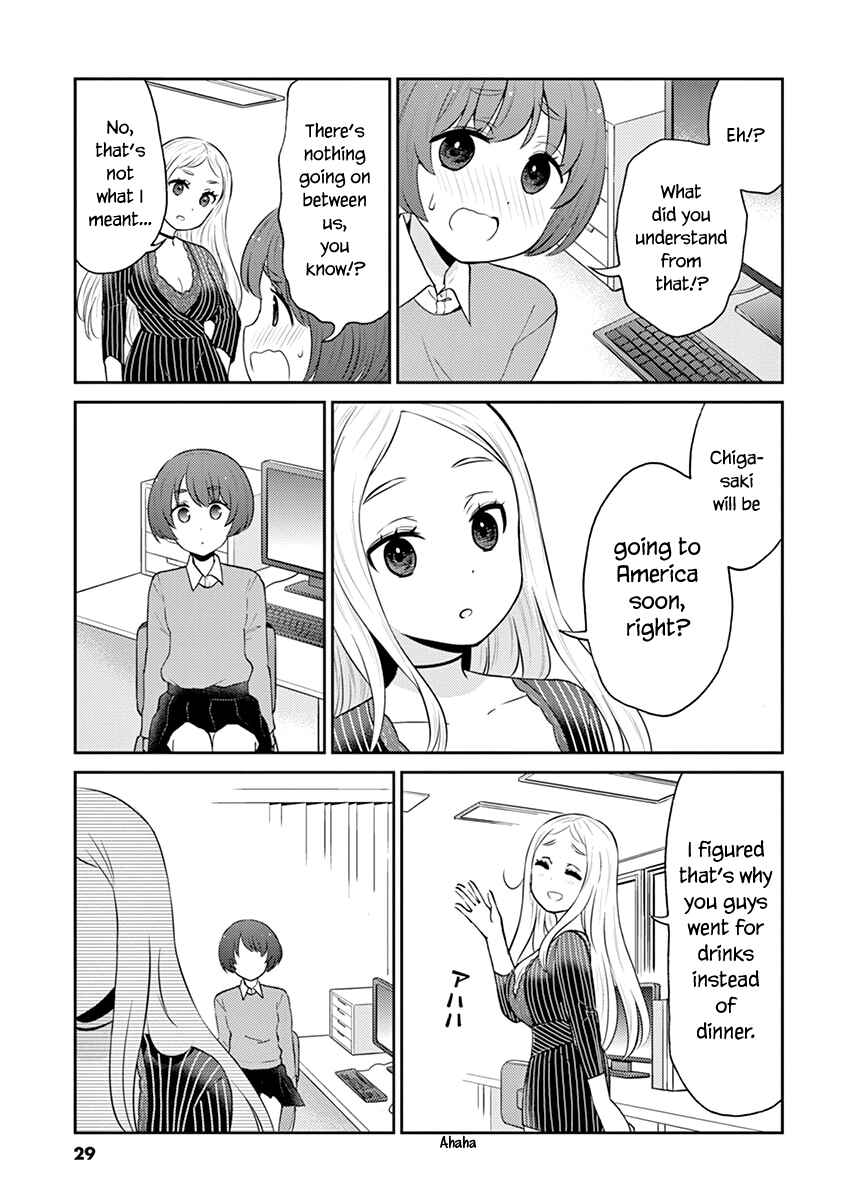 Page 3 Chapter 91 Osake wa Fuufu ni Natte Kara