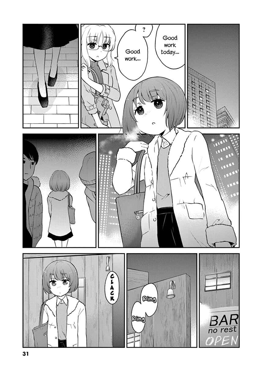 Page 5 Chapter 91 Osake wa Fuufu ni Natte Kara