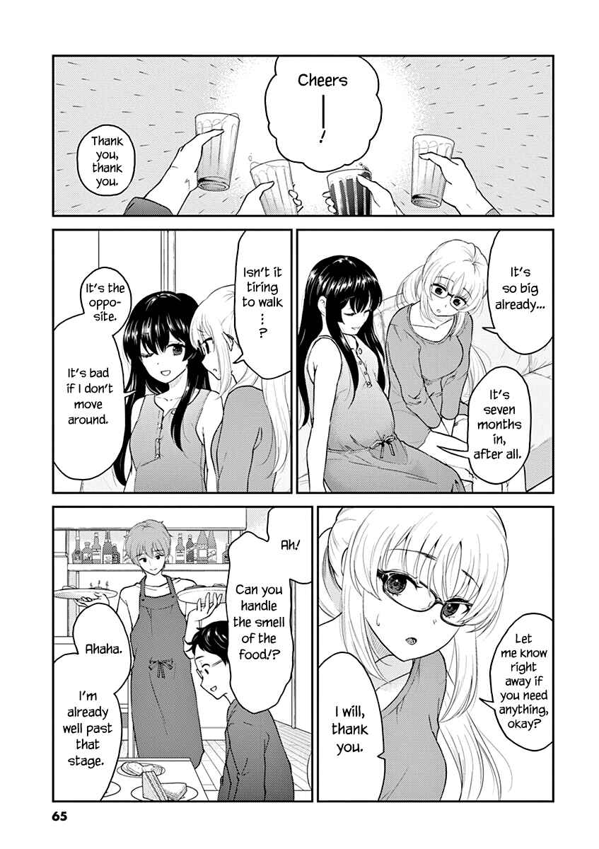 Page 3 Chapter 127 Osake wa Fuufu ni Natte Kara