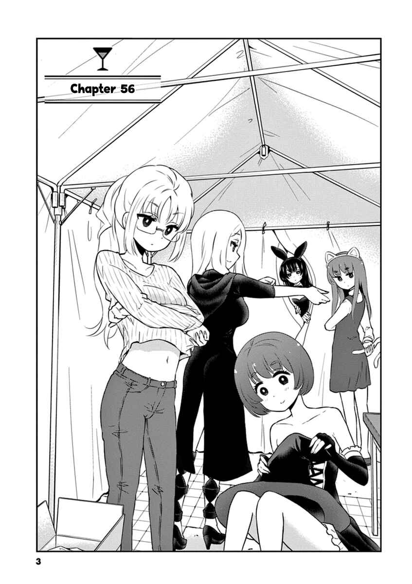Page 5 Chapter 56 Osake wa Fuufu ni Natte Kara