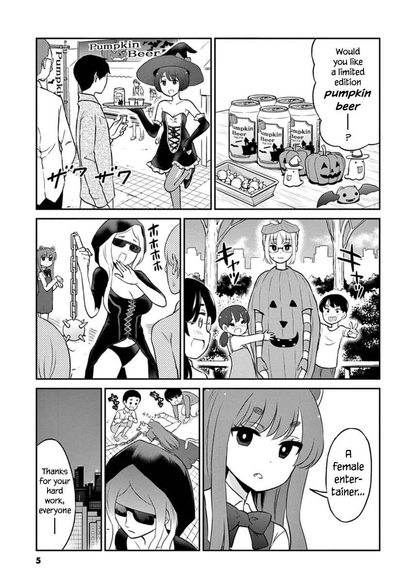 Page 7 Chapter 56 Osake wa Fuufu ni Natte Kara