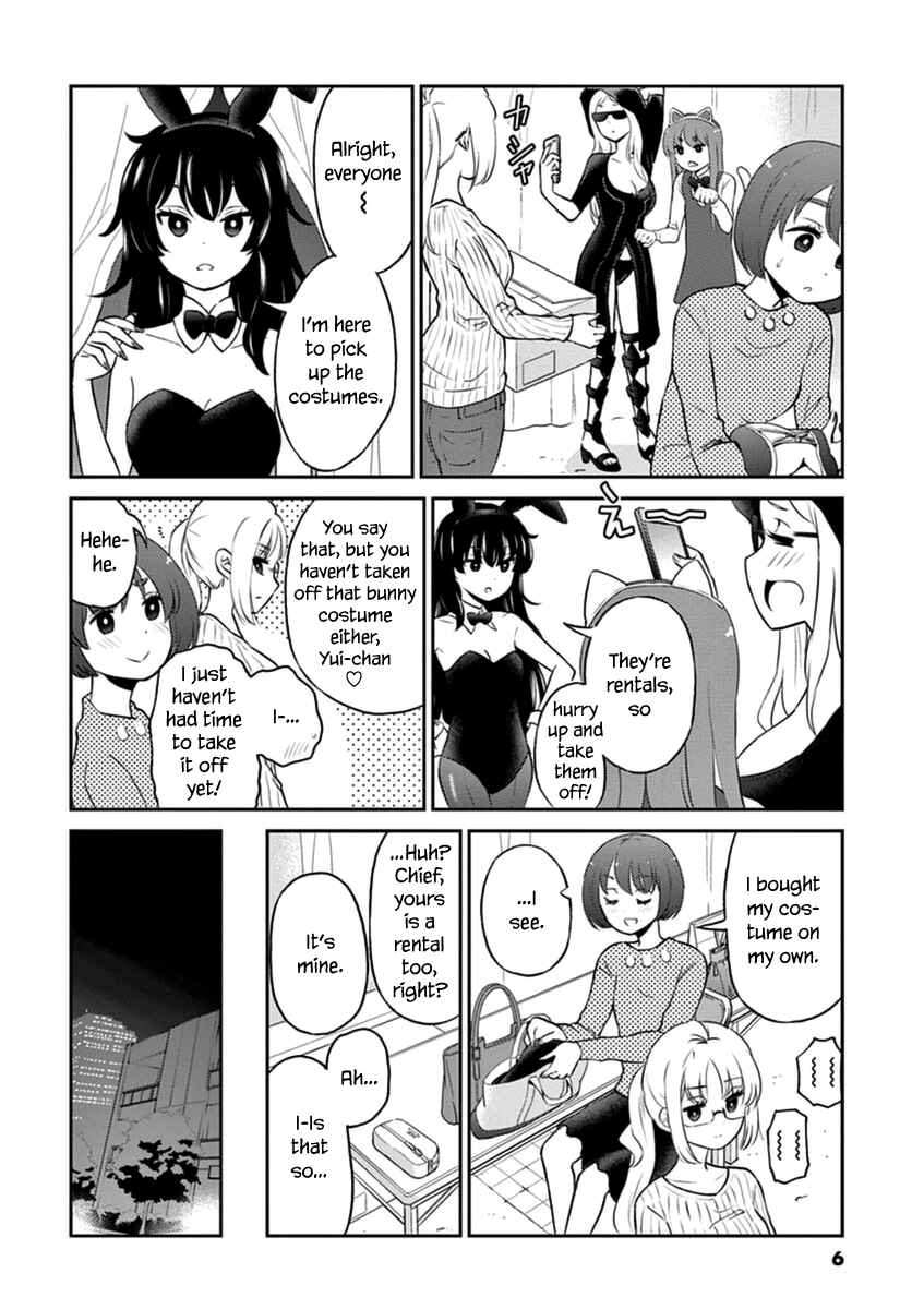 Page 8 Chapter 56 Osake wa Fuufu ni Natte Kara