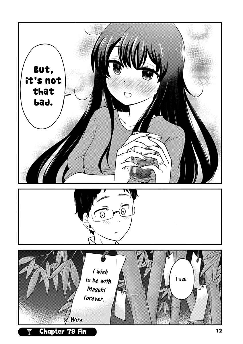 Page 13 Chapter 78 Osake wa Fuufu ni Natte Kara