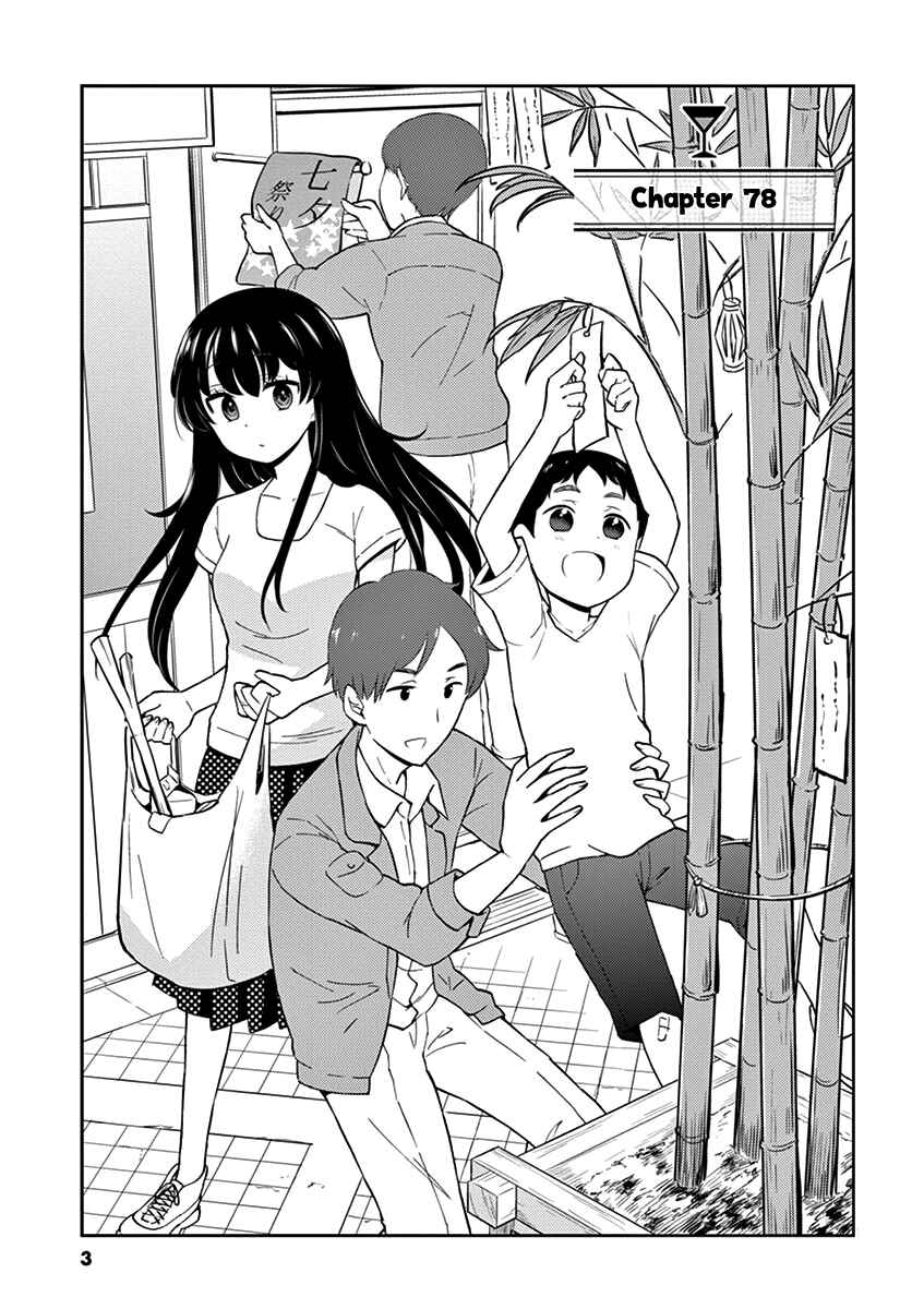 Page 4 Chapter 78 Osake wa Fuufu ni Natte Kara