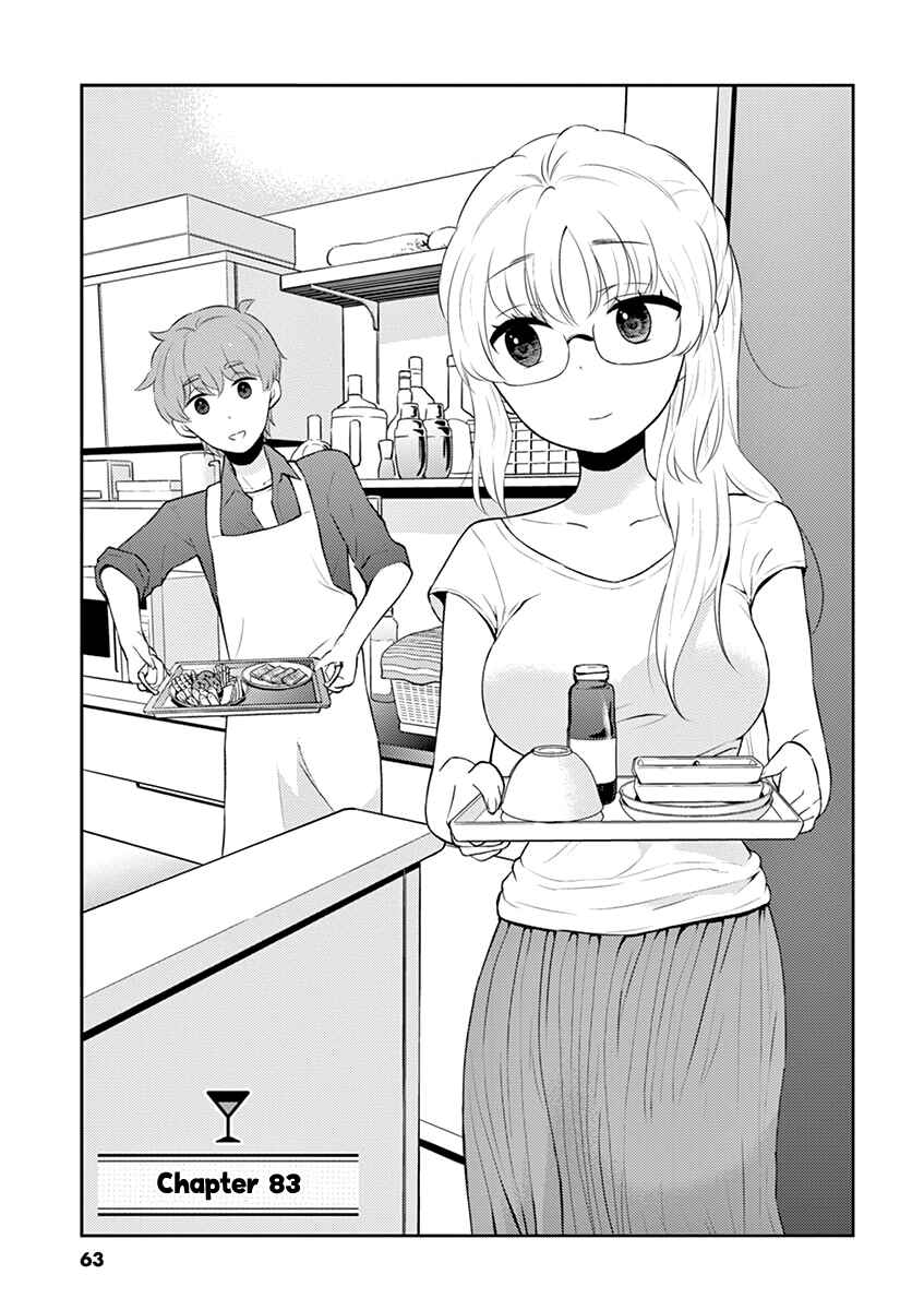 Page 1 Chapter 83 Osake wa Fuufu ni Natte Kara