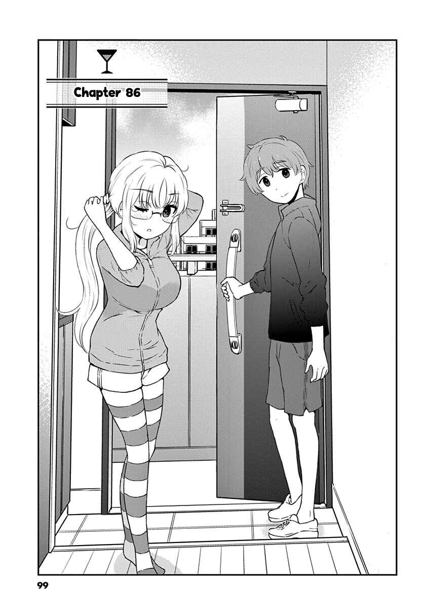 Page 1 Chapter 86 Osake wa Fuufu ni Natte Kara