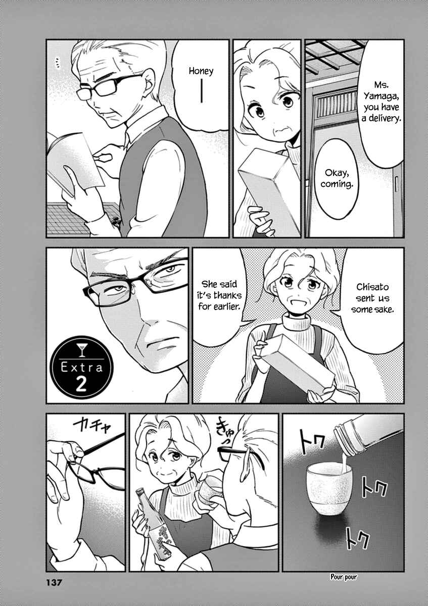 Page 15 Chapter 22 Osake wa Fuufu ni Natte Kara