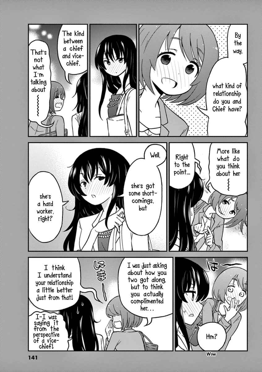 Page 19 Chapter 22 Osake wa Fuufu ni Natte Kara