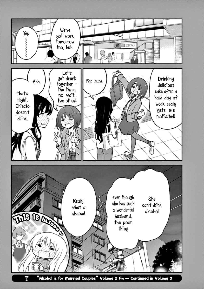 Page 20 Chapter 22 Osake wa Fuufu ni Natte Kara