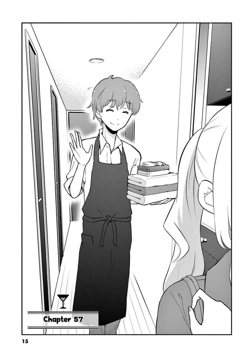 Page 1 Chapter 57 Osake wa Fuufu ni Natte Kara