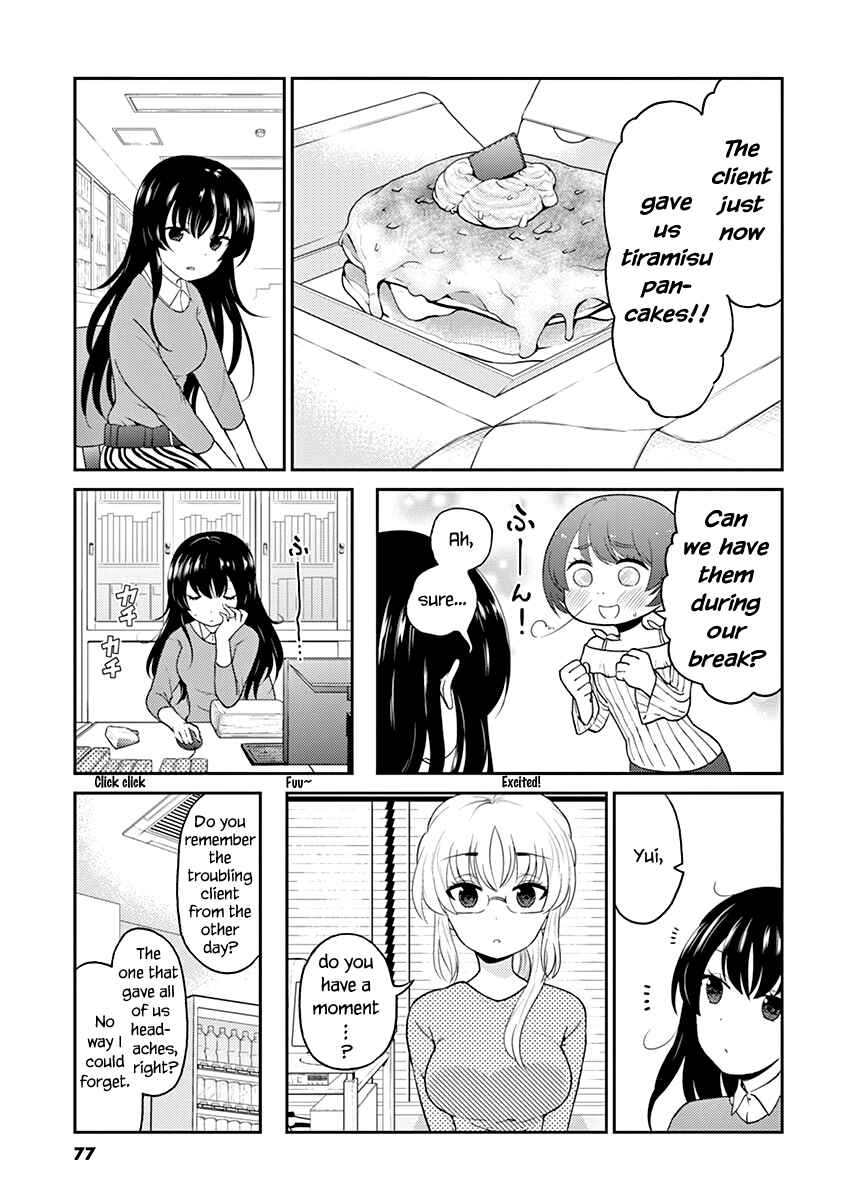 Page 3 Chapter 117 Osake wa Fuufu ni Natte Kara
