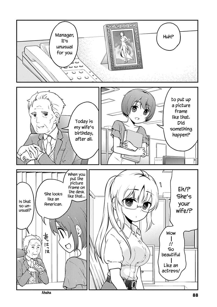 Page 2 Chapter 107 Osake wa Fuufu ni Natte Kara