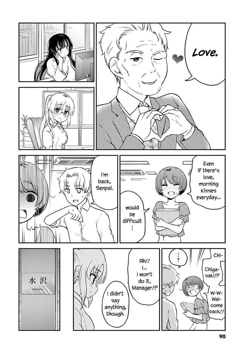 Page 4 Chapter 107 Osake wa Fuufu ni Natte Kara