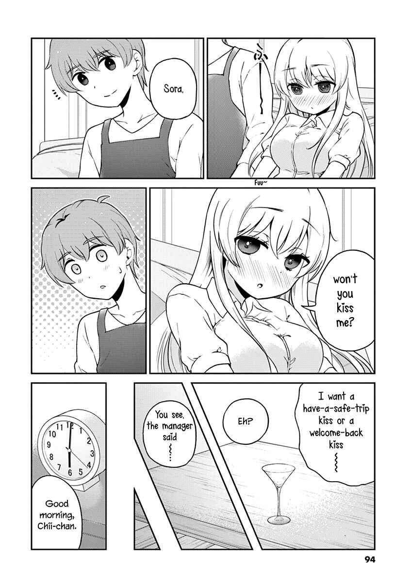 Page 8 Chapter 107 Osake wa Fuufu ni Natte Kara