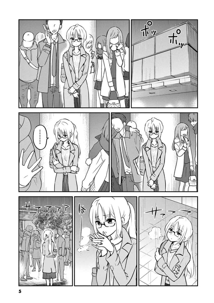 Page 7 Chapter 34 Osake wa Fuufu ni Natte Kara