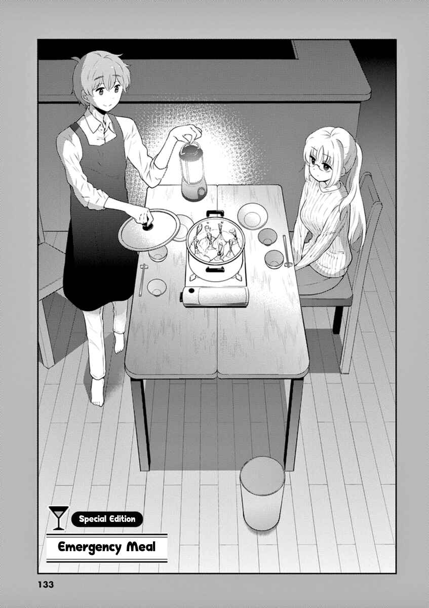 Page 11 Chapter 66 Osake wa Fuufu ni Natte Kara