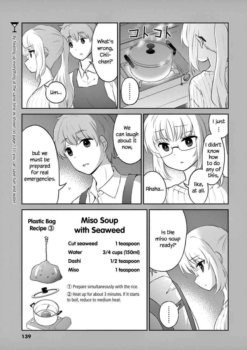 Page 17 Chapter 66 Osake wa Fuufu ni Natte Kara