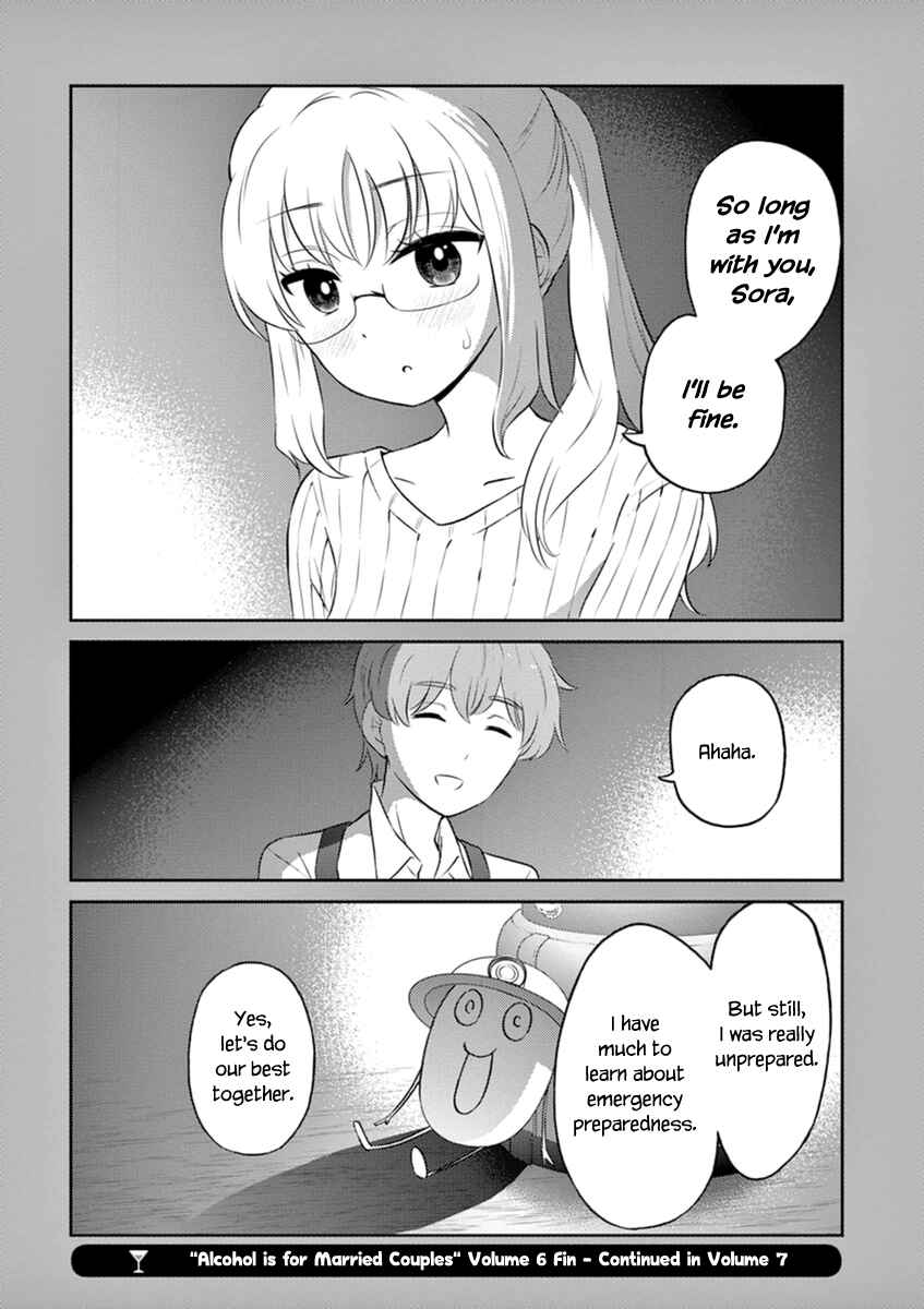 Page 20 Chapter 66 Osake wa Fuufu ni Natte Kara