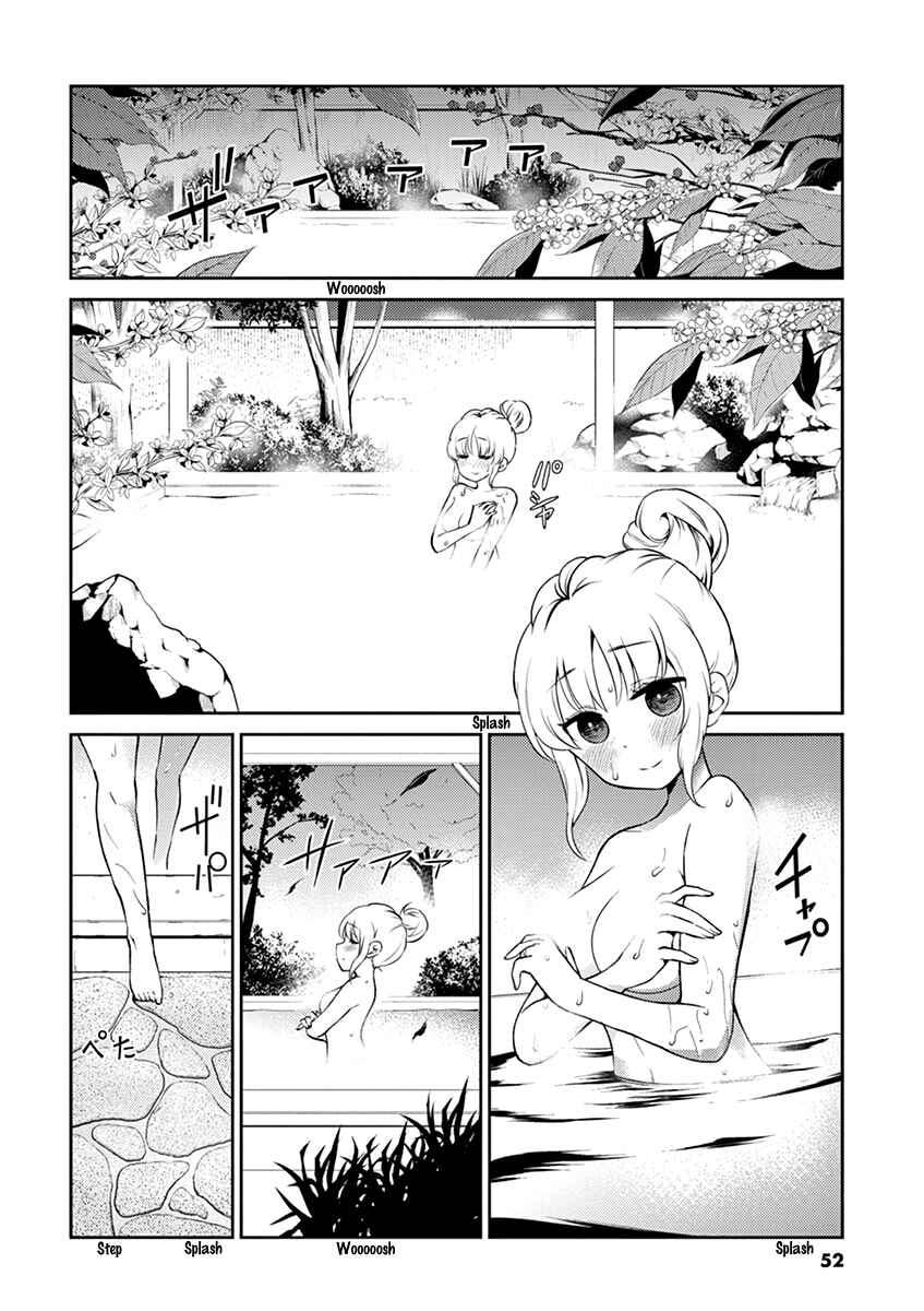 Page 2 Chapter 104 Osake wa Fuufu ni Natte Kara