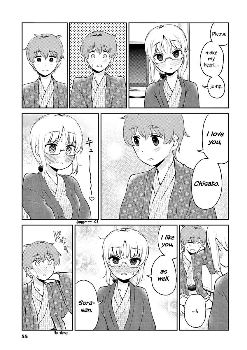 Page 5 Chapter 104 Osake wa Fuufu ni Natte Kara
