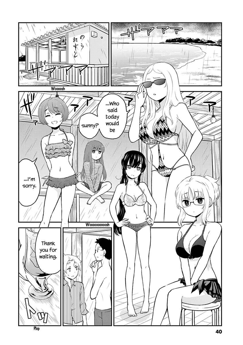 Page 2 Chapter 81 Osake wa Fuufu ni Natte Kara
