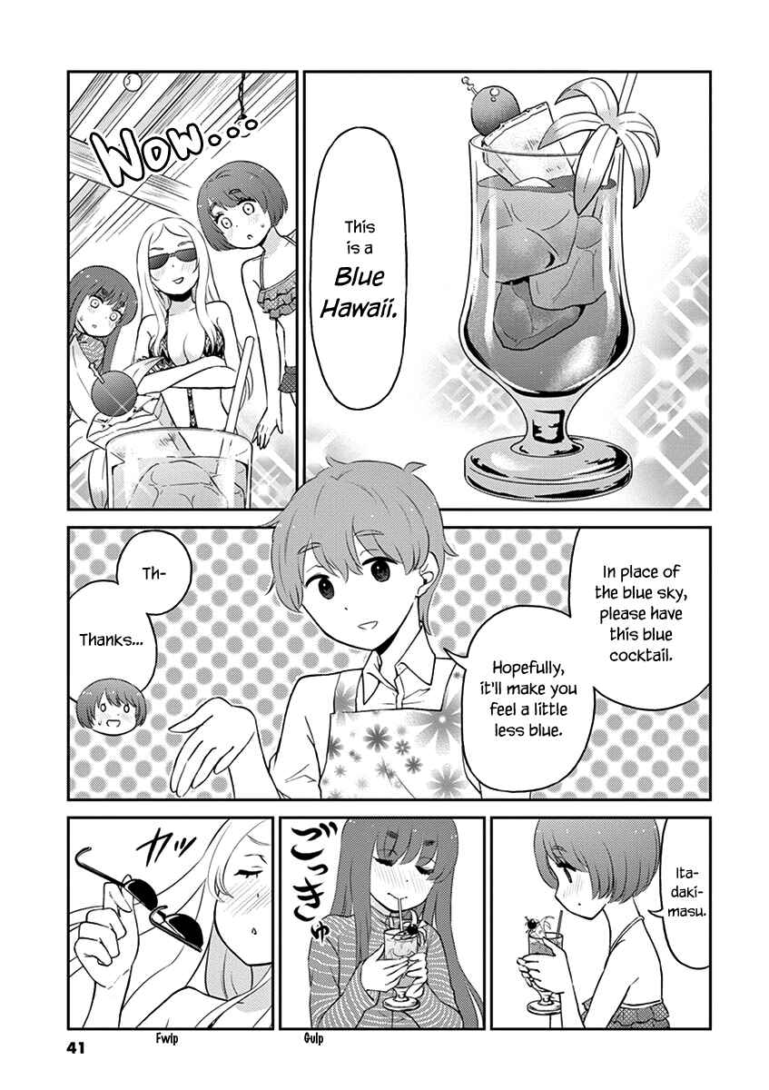 Page 3 Chapter 81 Osake wa Fuufu ni Natte Kara