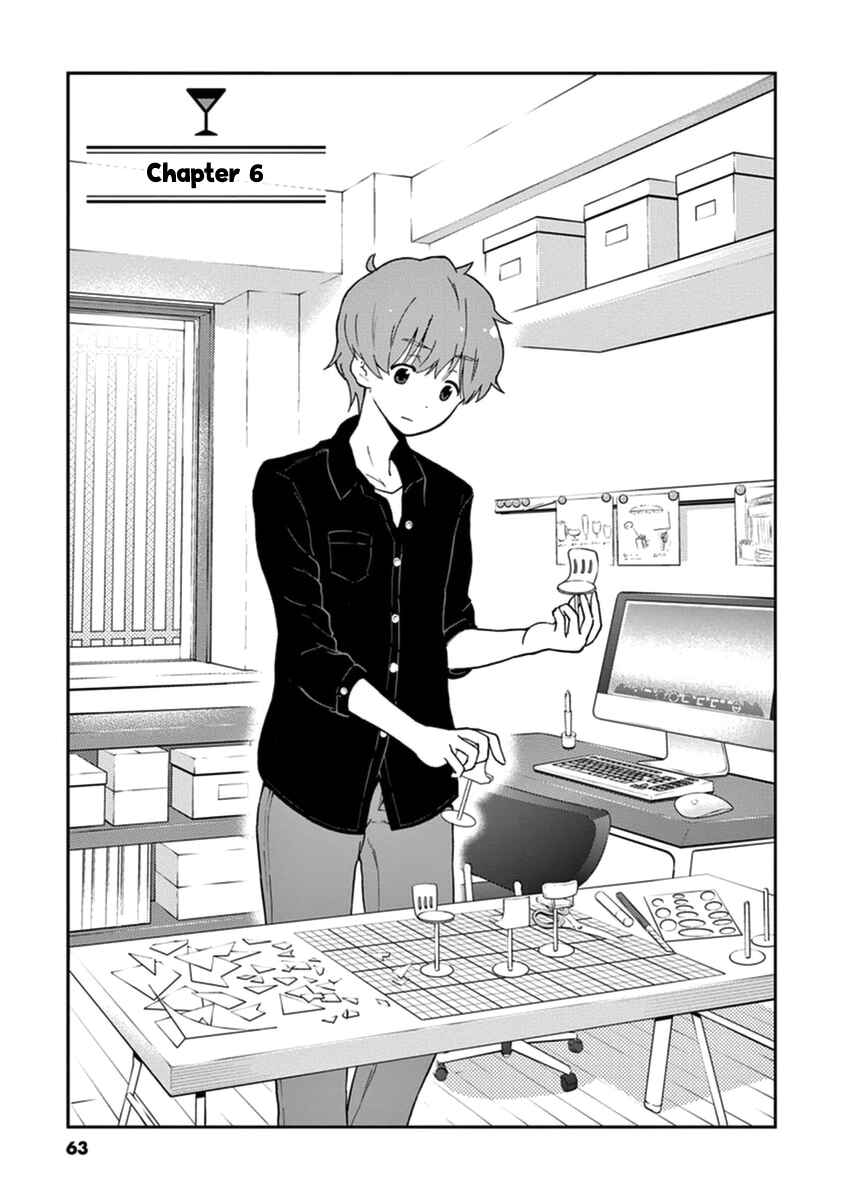 Page 1 Chapter 6 Osake wa Fuufu ni Natte Kara