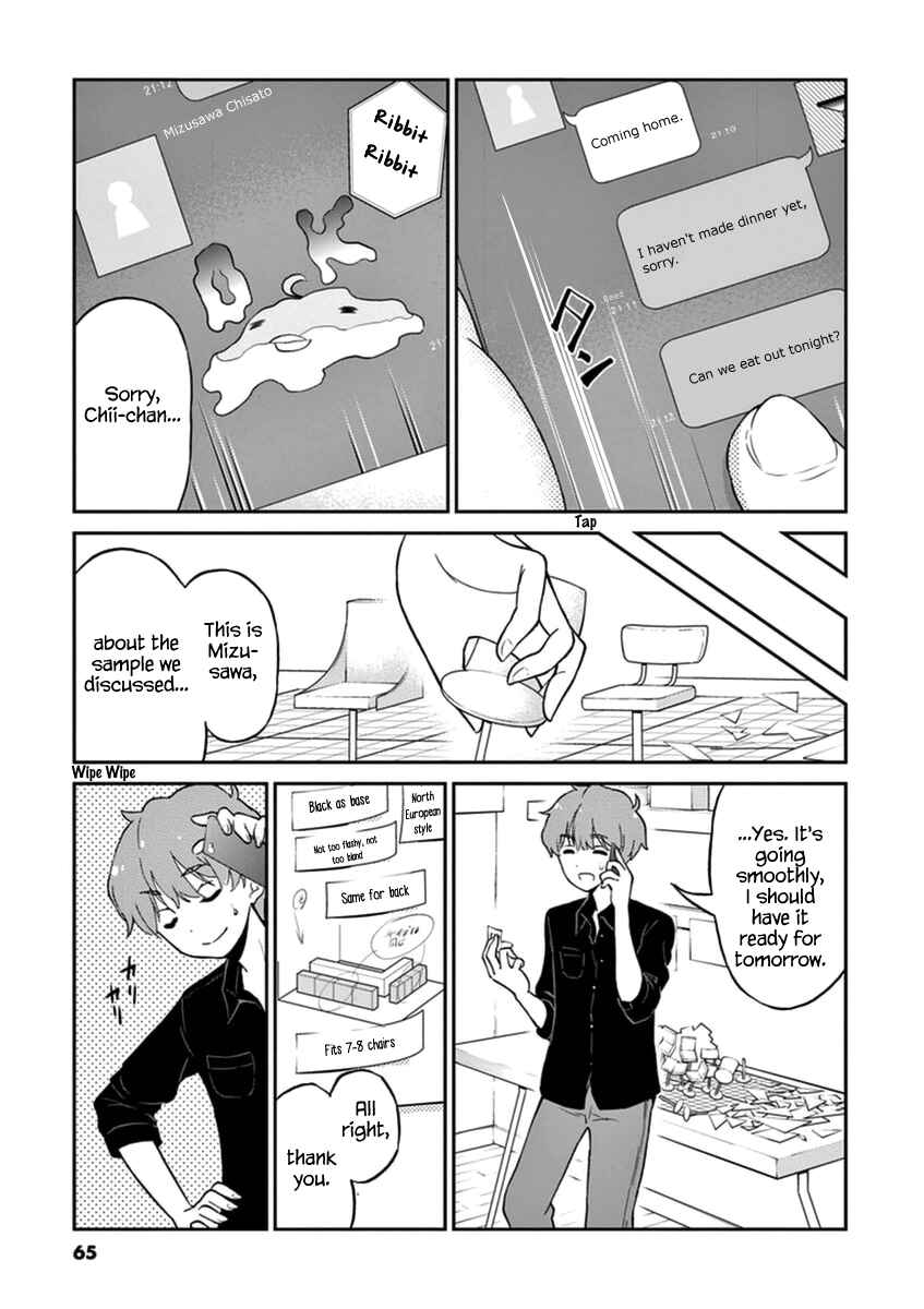 Page 3 Chapter 6 Osake wa Fuufu ni Natte Kara