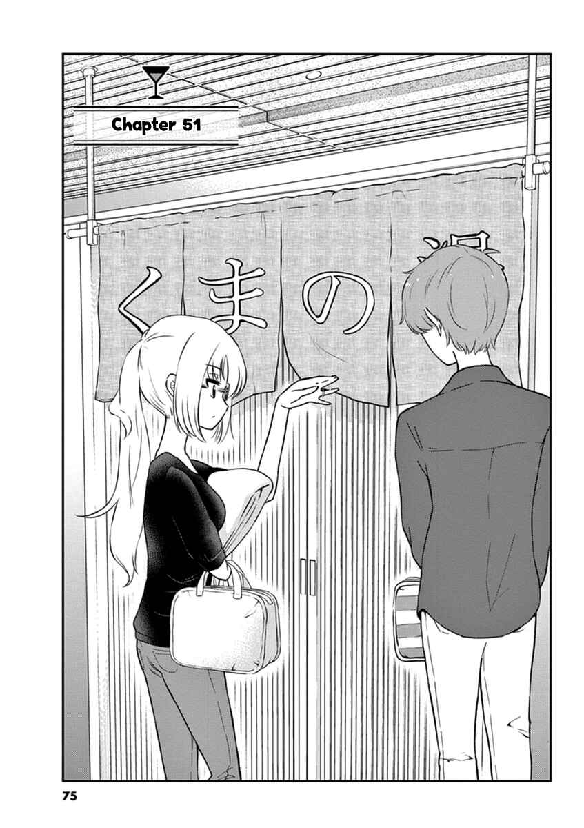 Page 1 Chapter 51 Osake wa Fuufu ni Natte Kara