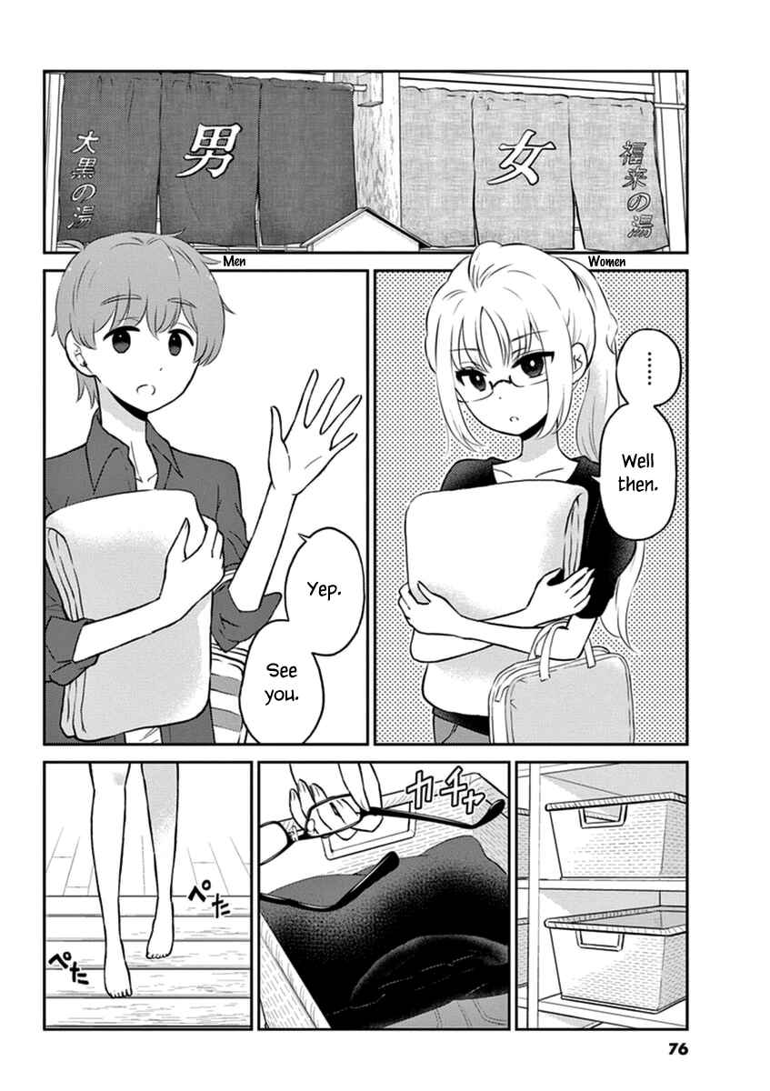 Page 2 Chapter 51 Osake wa Fuufu ni Natte Kara