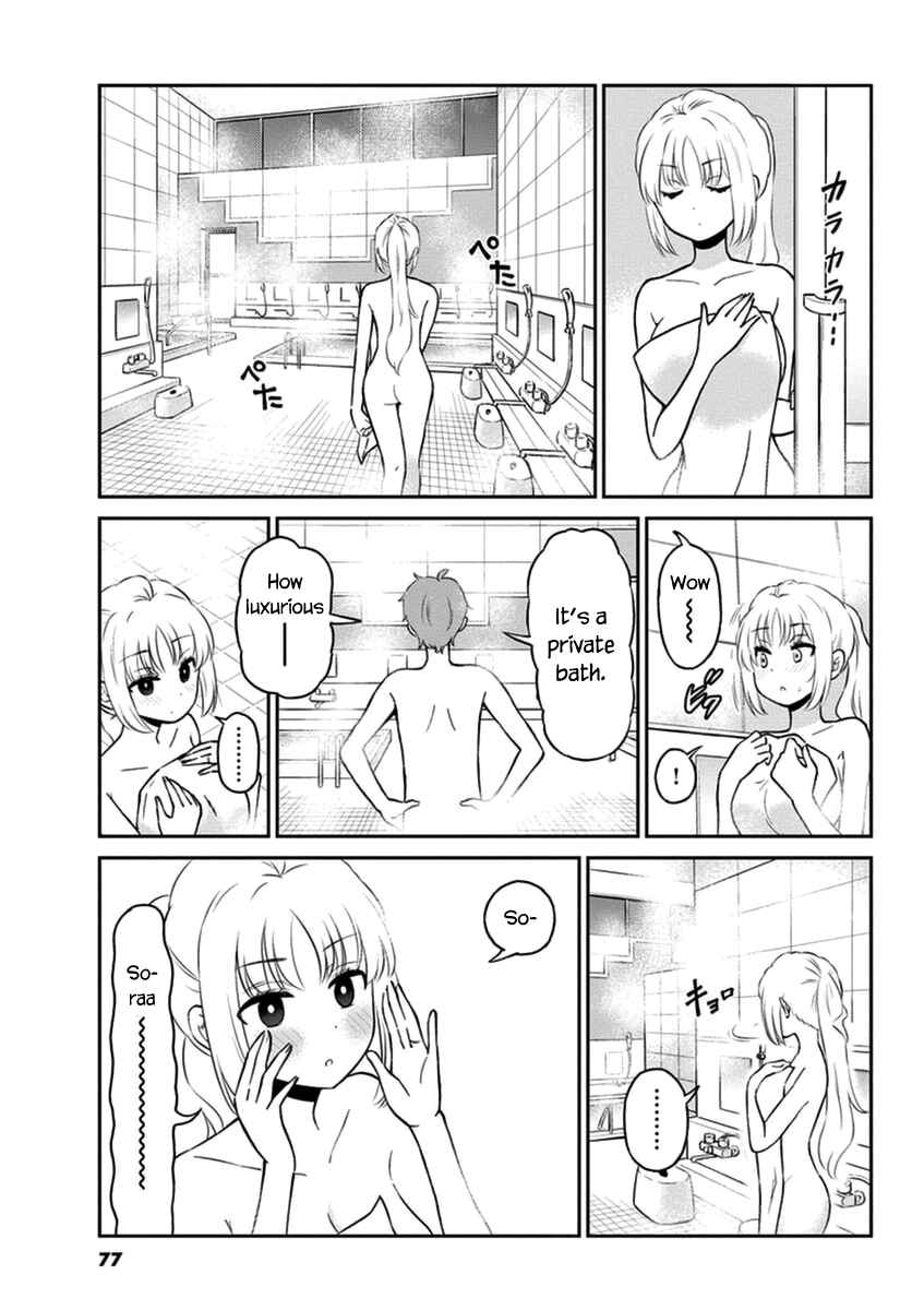 Page 3 Chapter 51 Osake wa Fuufu ni Natte Kara