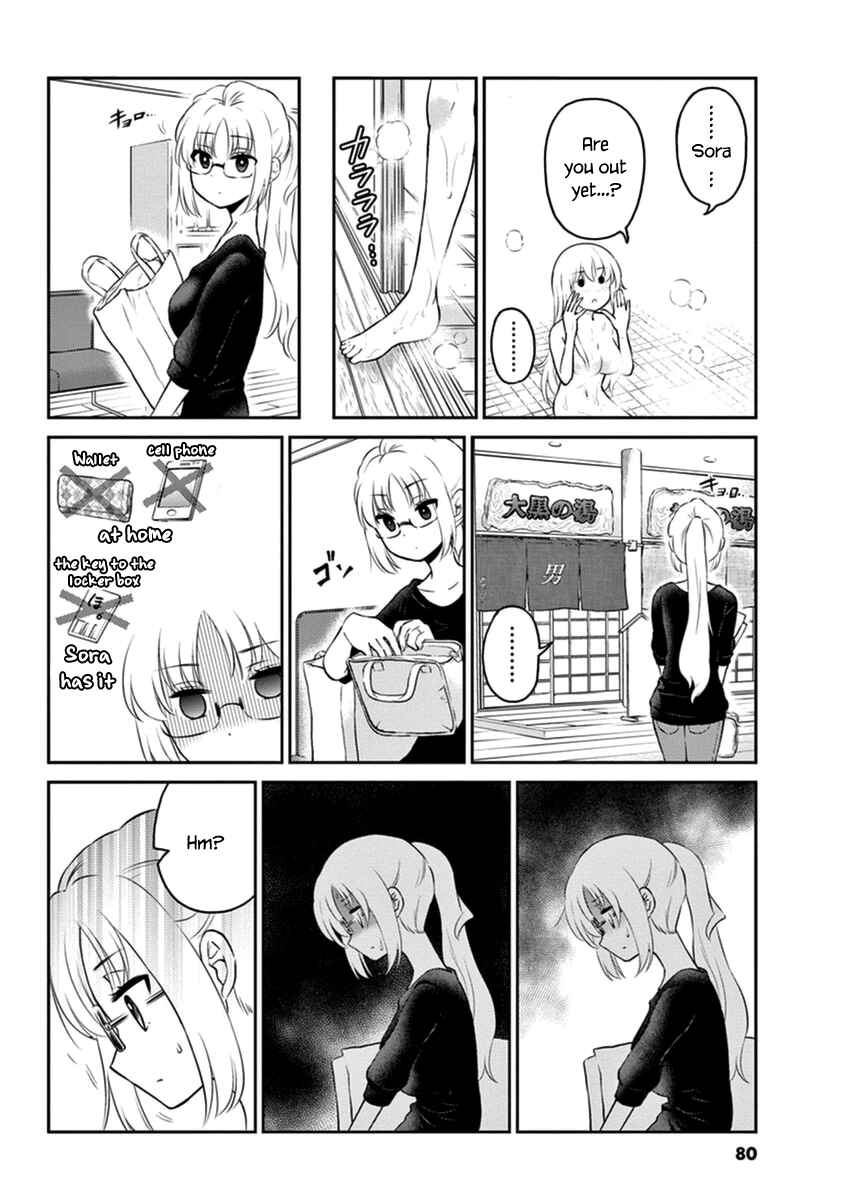 Page 6 Chapter 51 Osake wa Fuufu ni Natte Kara
