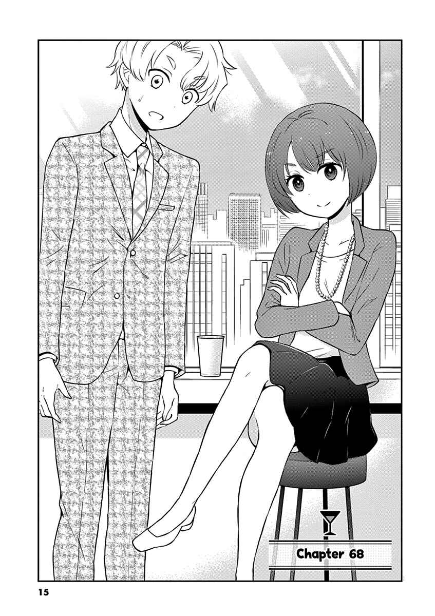 Page 1 Chapter 68 Osake wa Fuufu ni Natte Kara