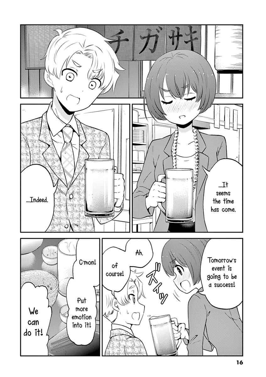 Page 2 Chapter 68 Osake wa Fuufu ni Natte Kara