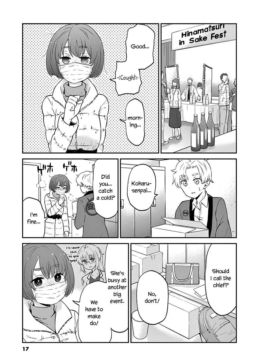Page 3 Chapter 68 Osake wa Fuufu ni Natte Kara