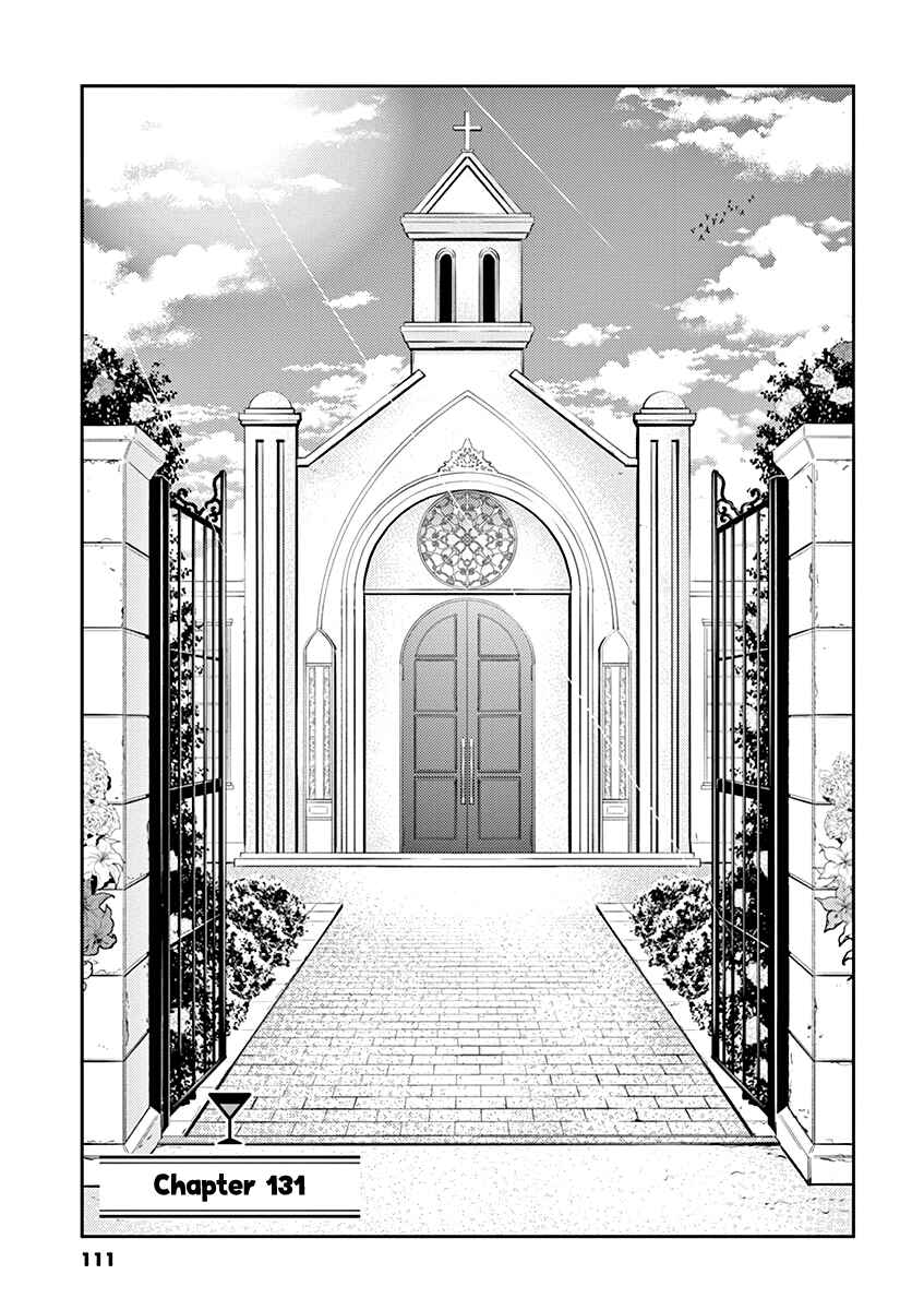 Page 1 Chapter 131 Osake wa Fuufu ni Natte Kara