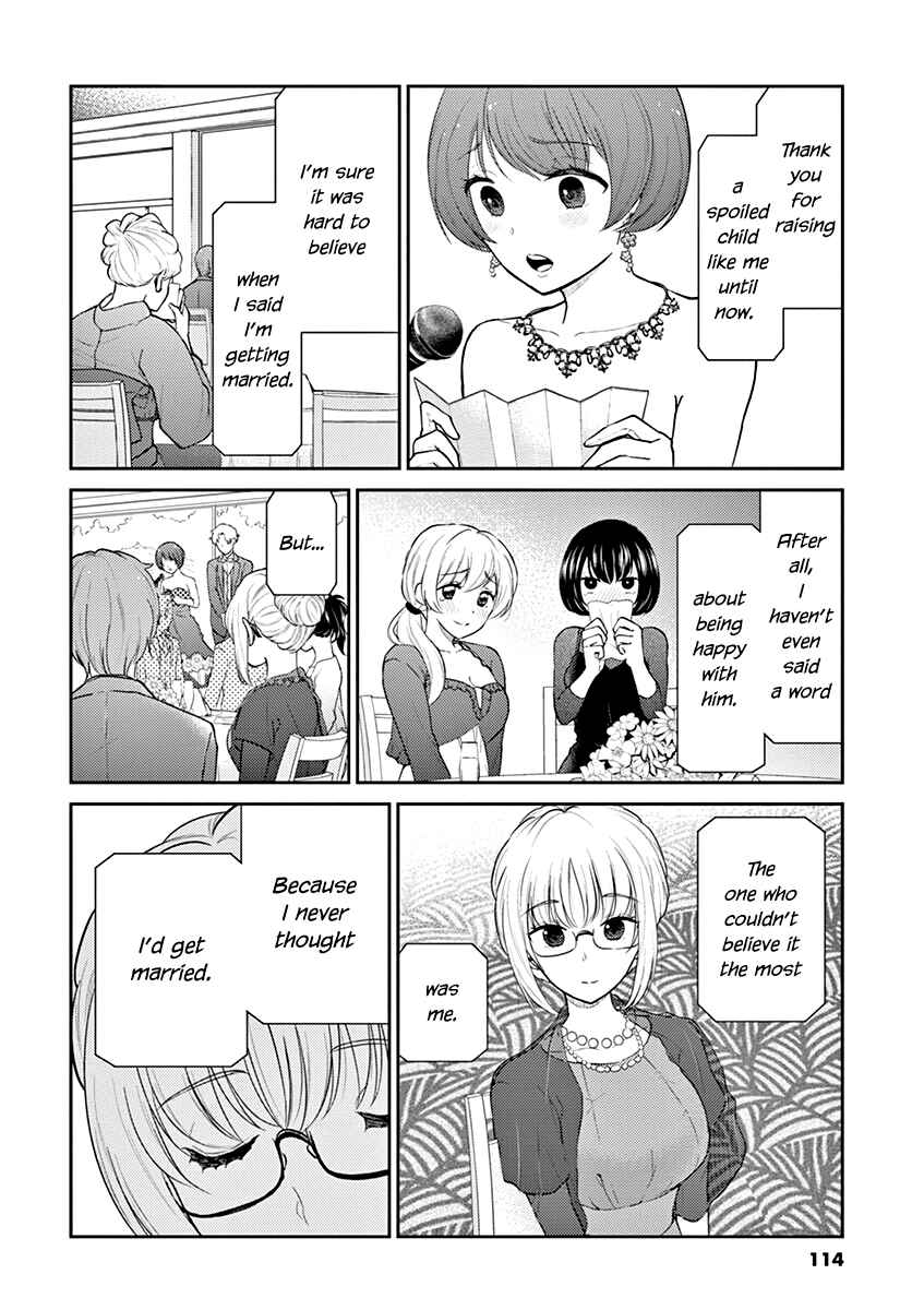 Page 4 Chapter 131 Osake wa Fuufu ni Natte Kara