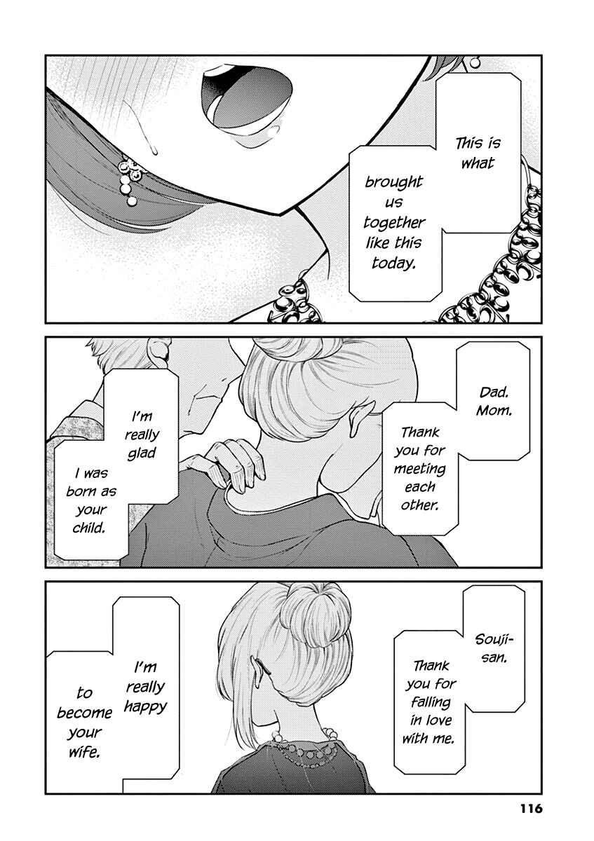 Page 6 Chapter 131 Osake wa Fuufu ni Natte Kara