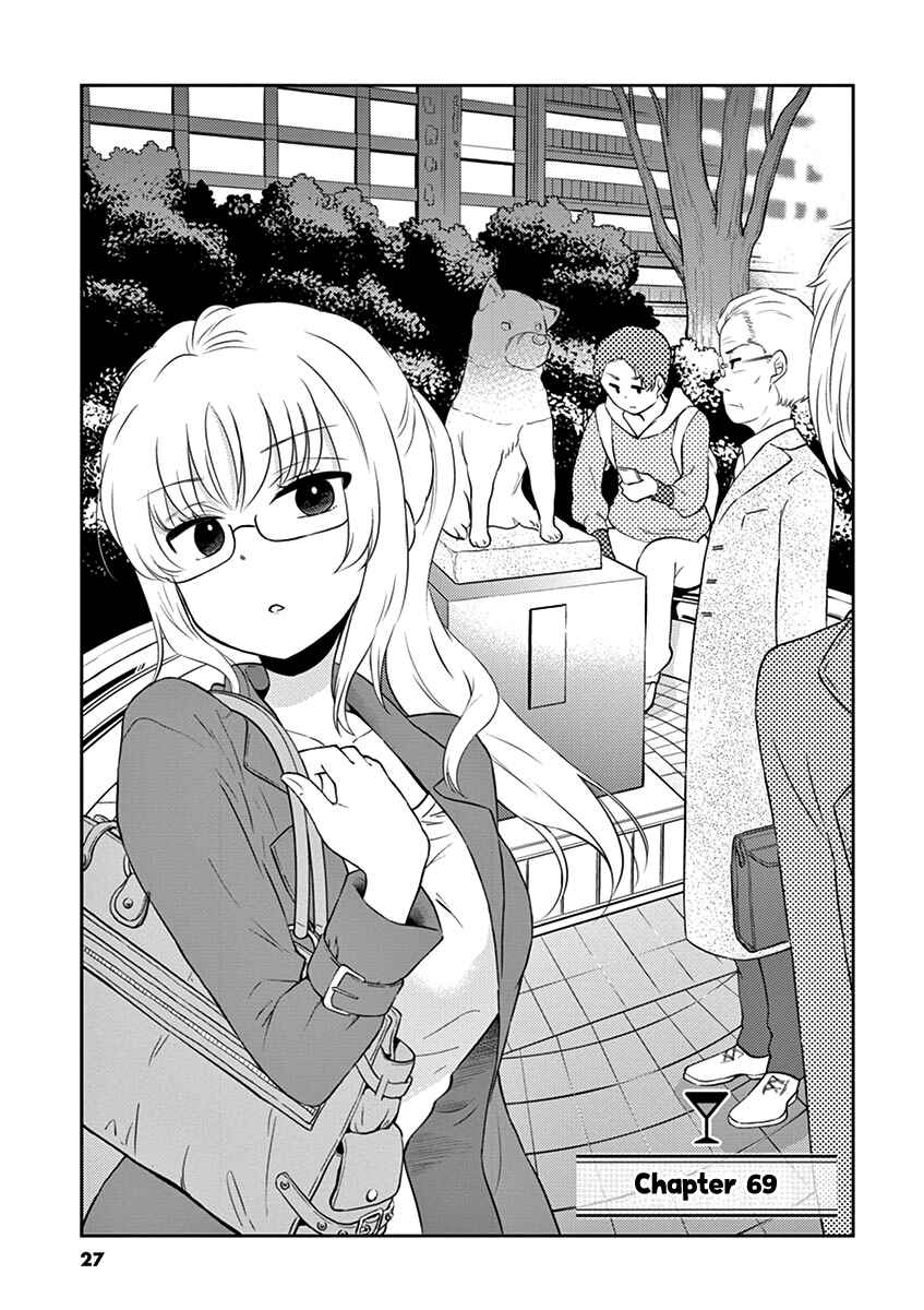 Page 1 Chapter 69 Osake wa Fuufu ni Natte Kara